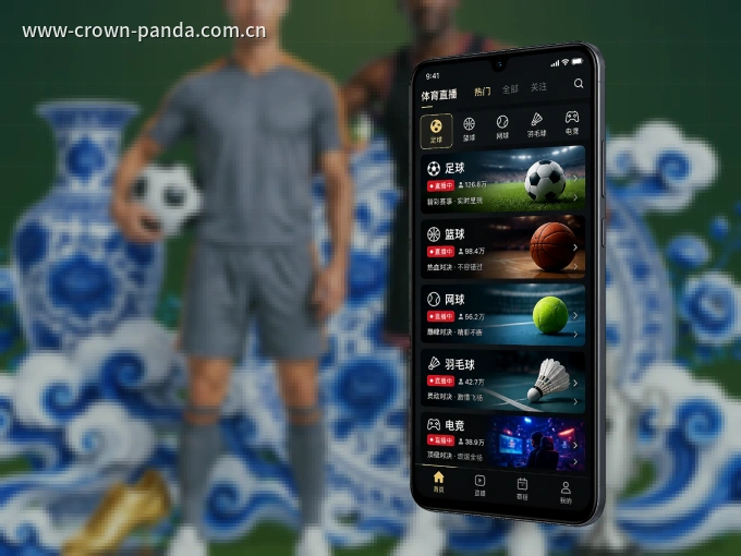 熊猫体育 APP，随时掌握比赛进程